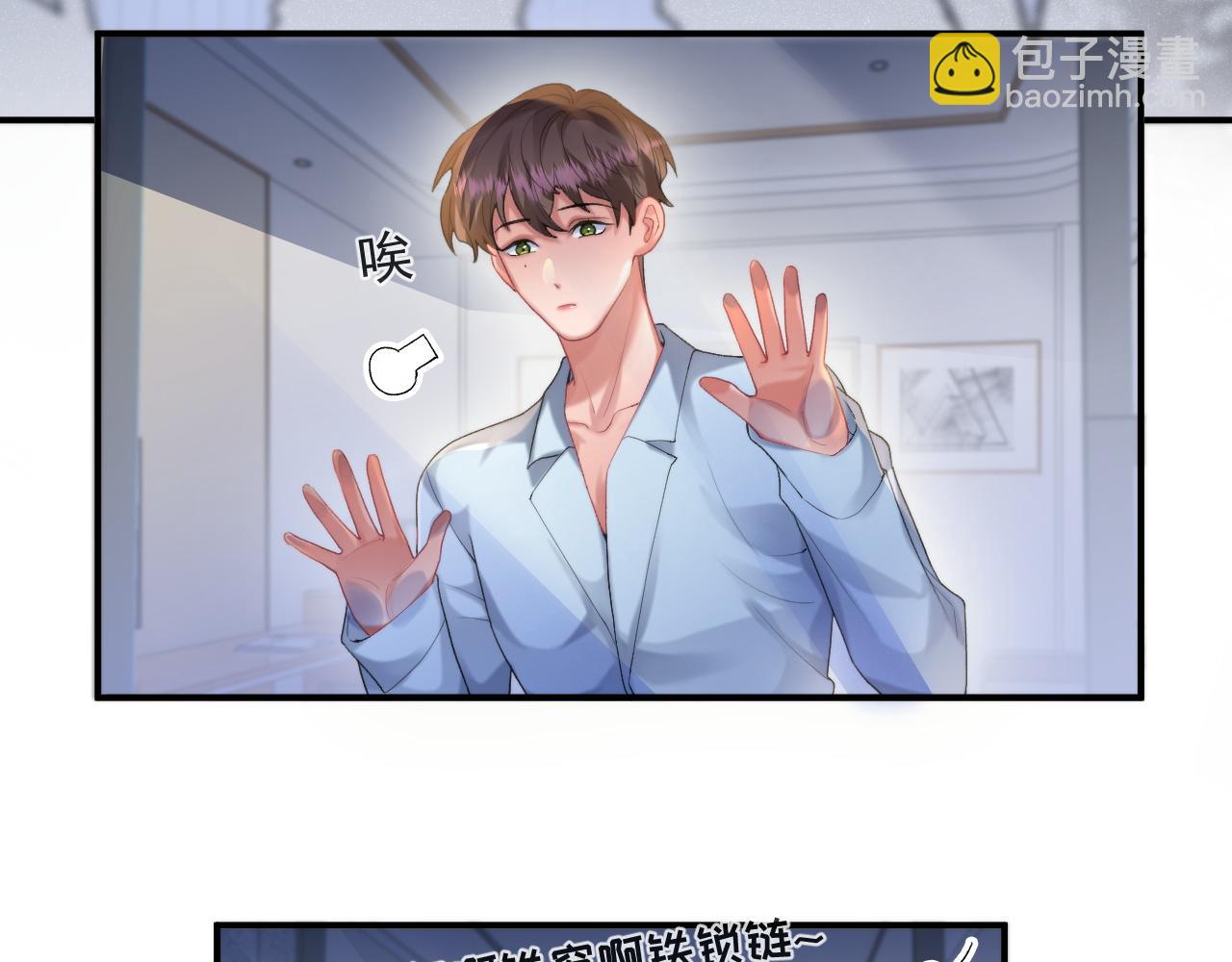 第52话 后遗症(1/2)-第52话