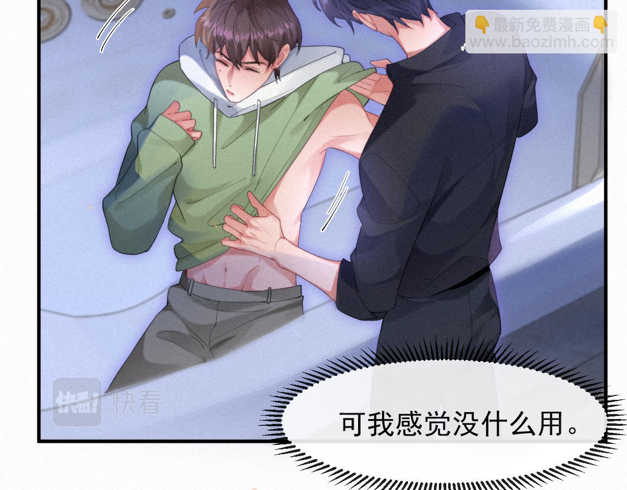 完结篇 帮我治病吧，医生(1/2)-第54话