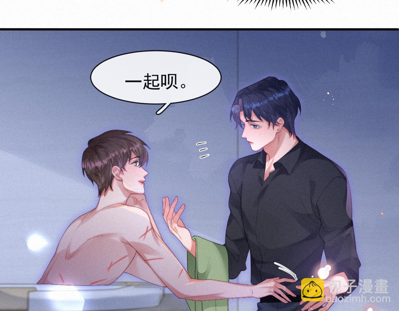 完结篇 帮我治病吧，医生(1/2)-第54话