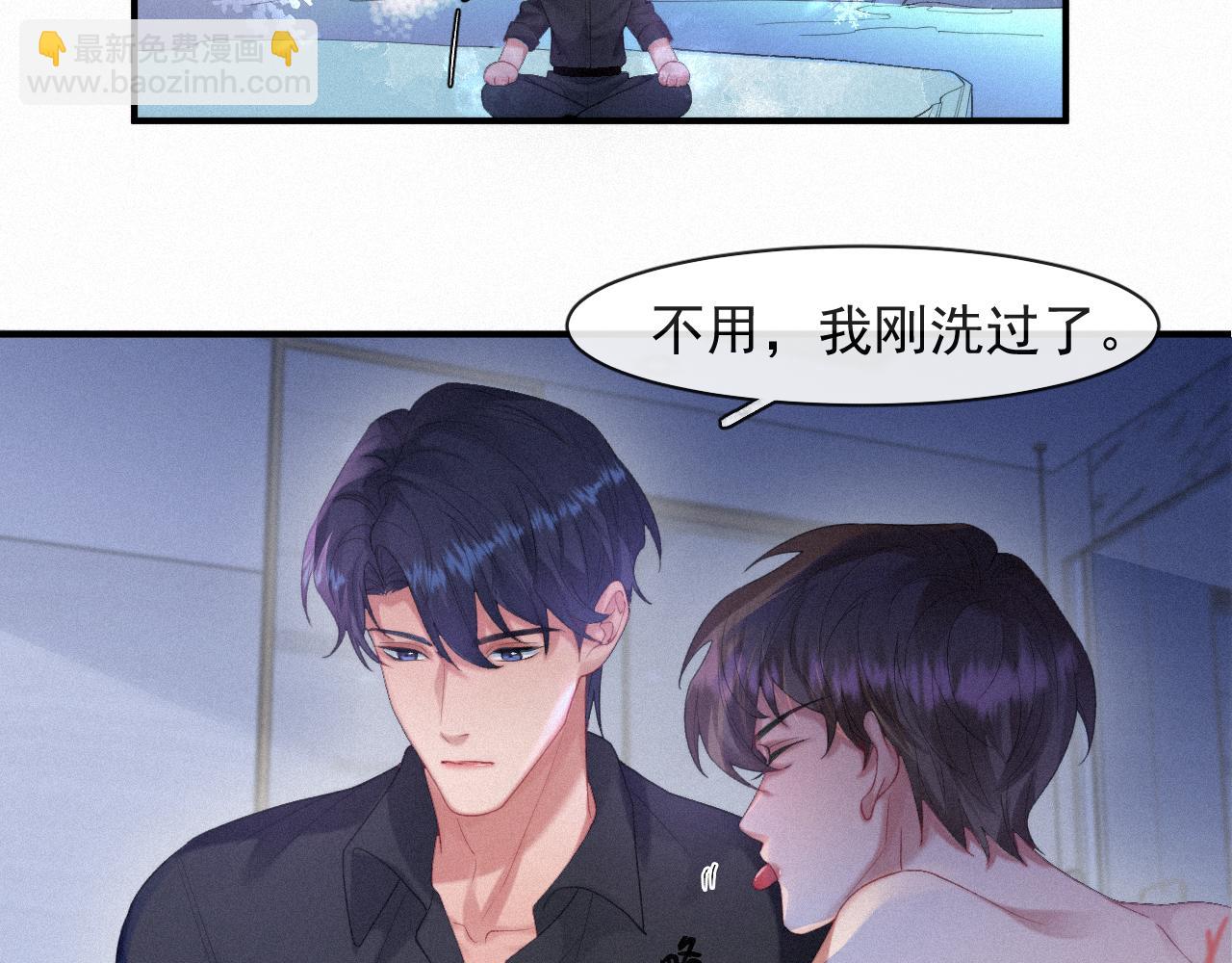 完结篇 帮我治病吧，医生(1/2)-第54话