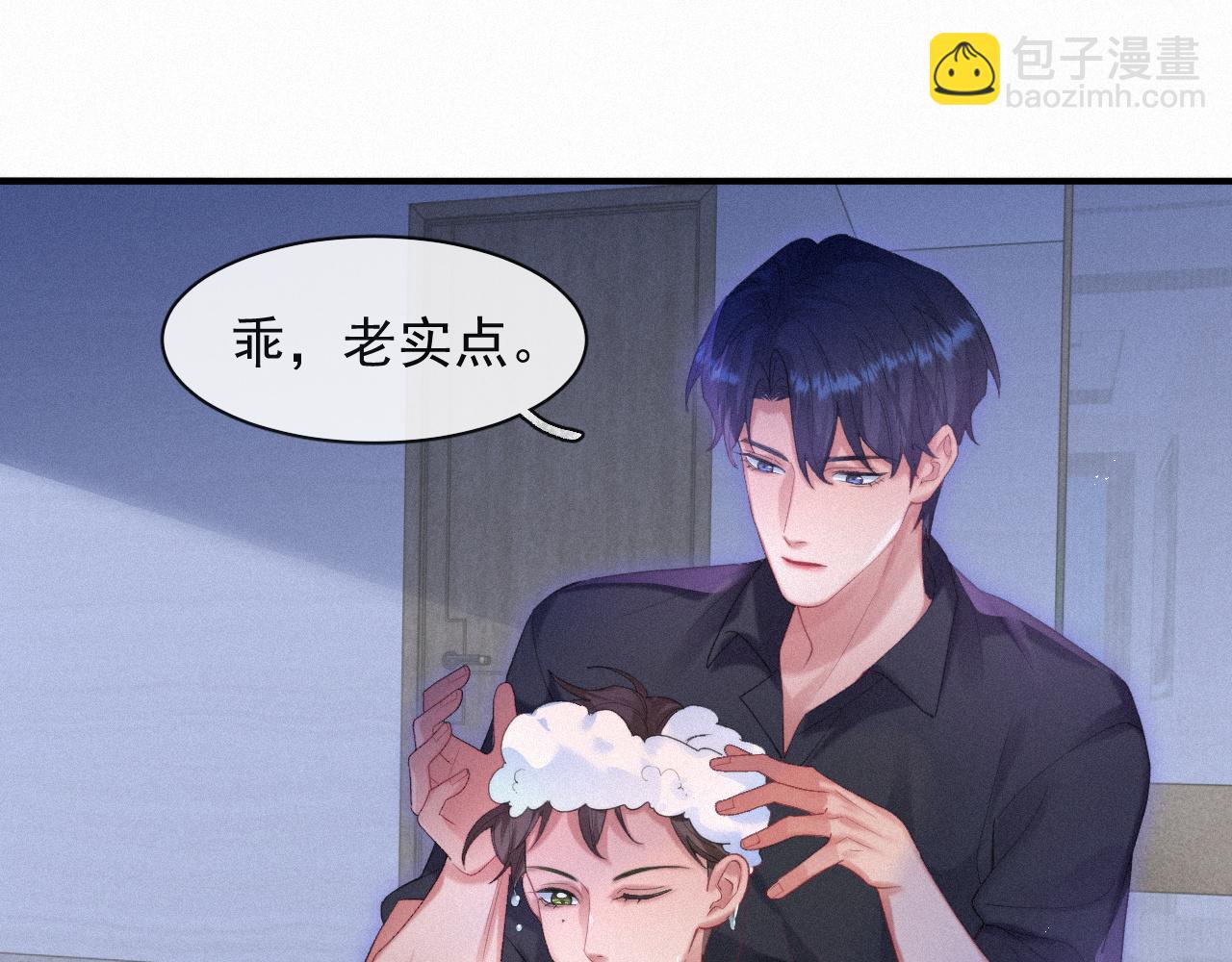 完结篇 帮我治病吧，医生(1/2)-第54话