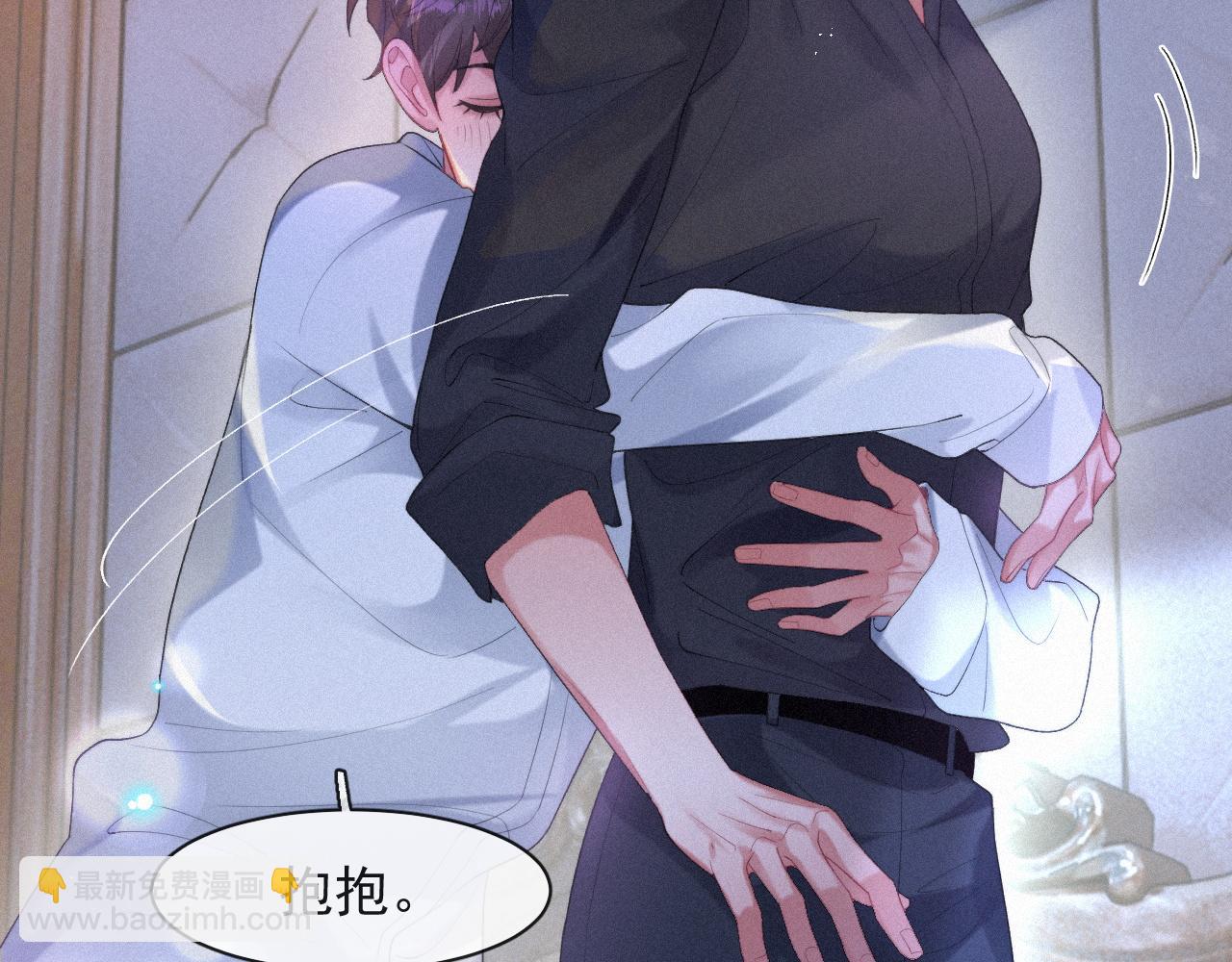 完结篇 帮我治病吧，医生(1/2)-第54话