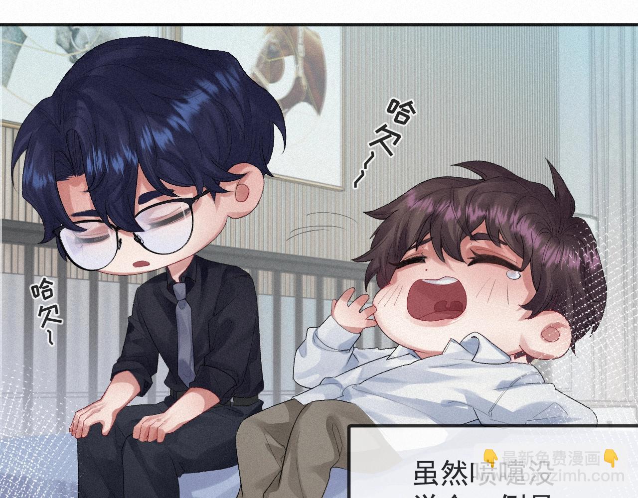 第6话 引诱(1/2)-第6话