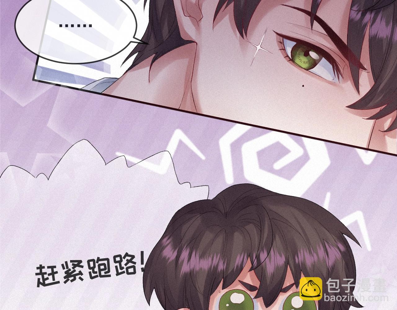 第6话 引诱(1/2)-第6话