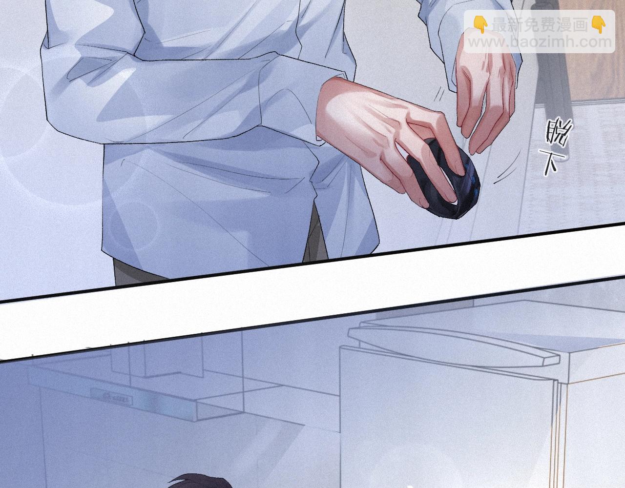 第6话 引诱(1/2)-第6话