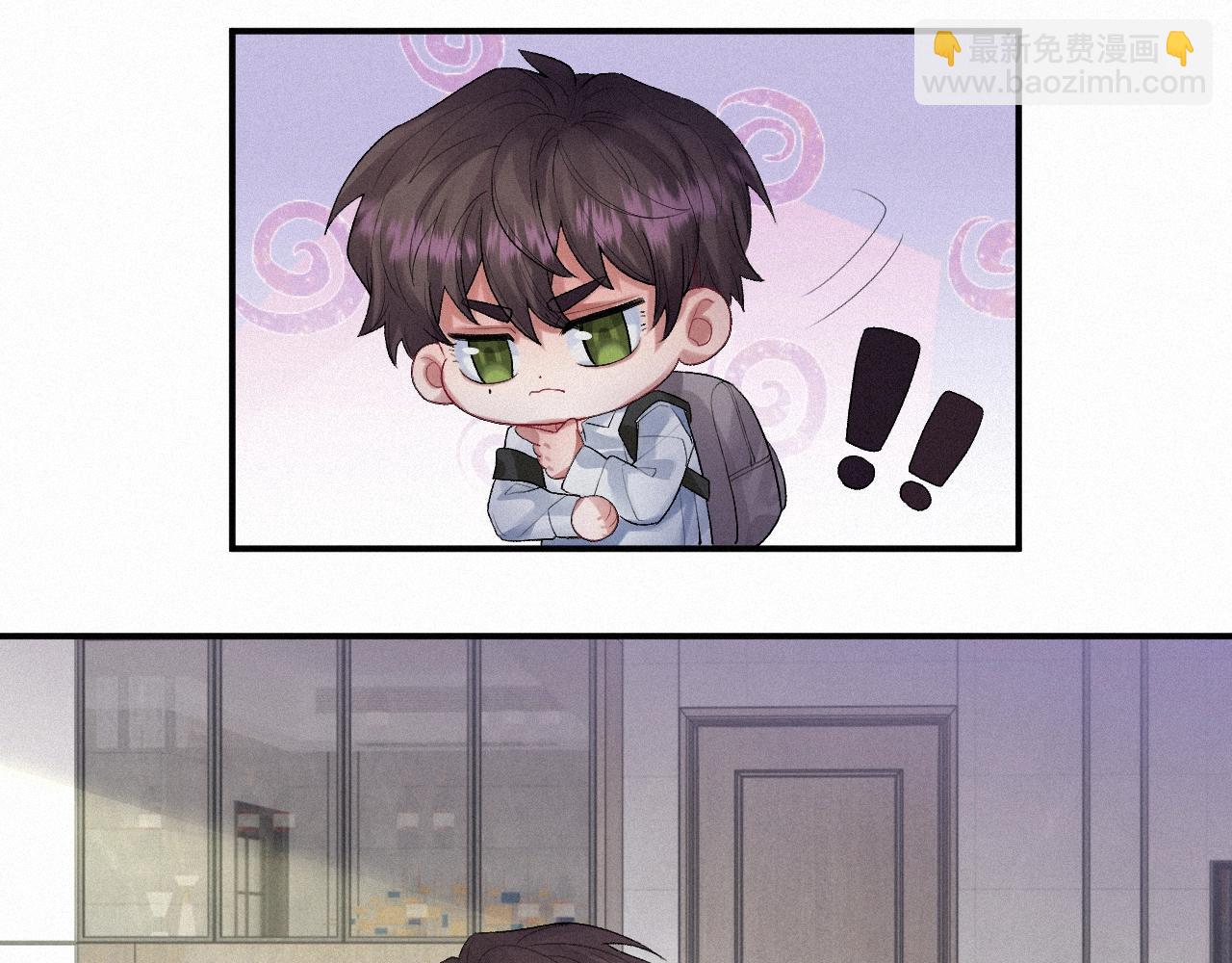 第6话 引诱(1/2)-第6话