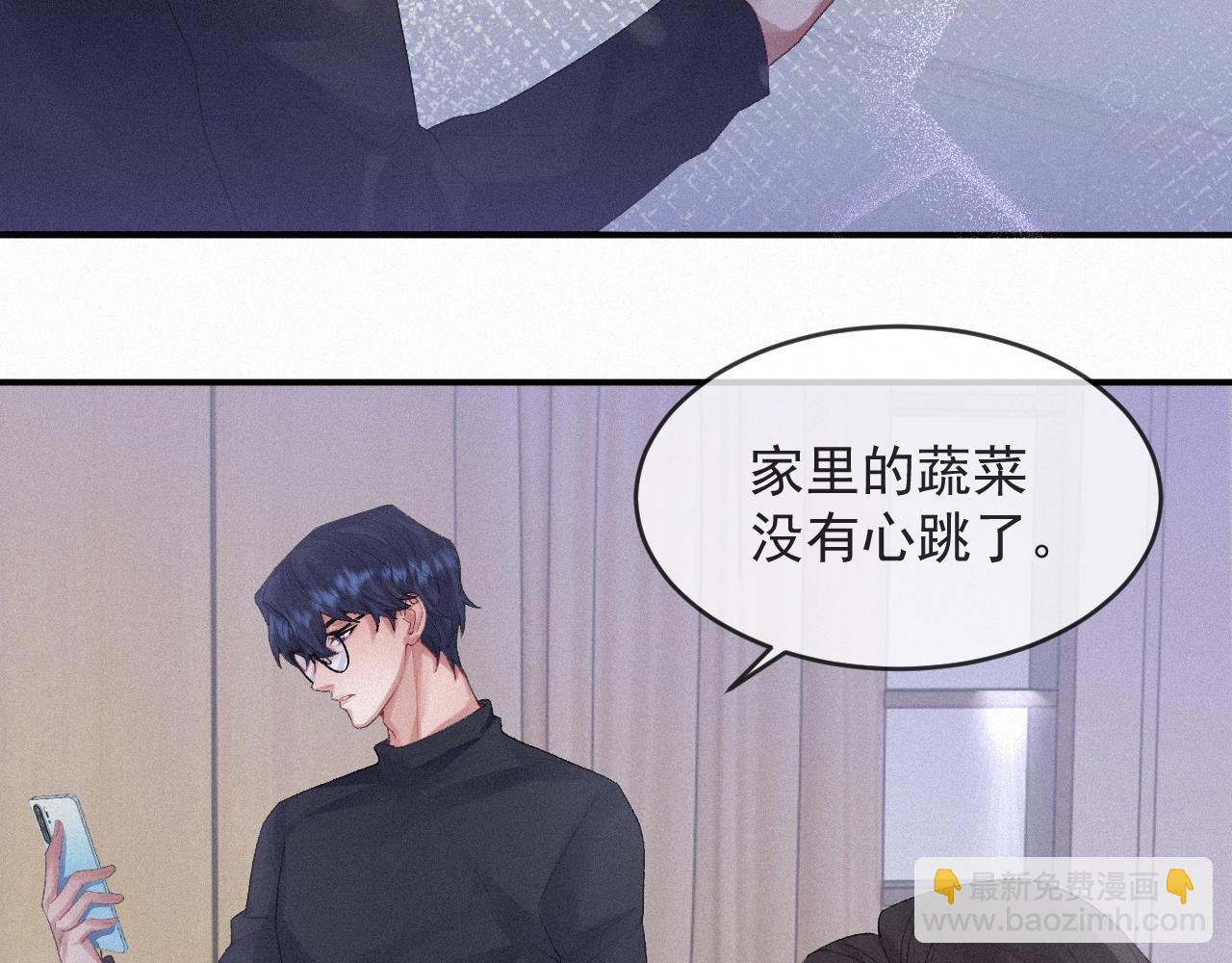 第6话 引诱(1/2)-第6话