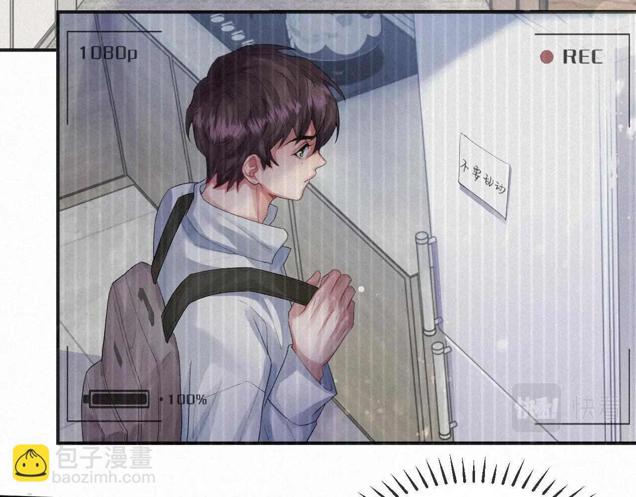 第6话 引诱(1/2)-第6话