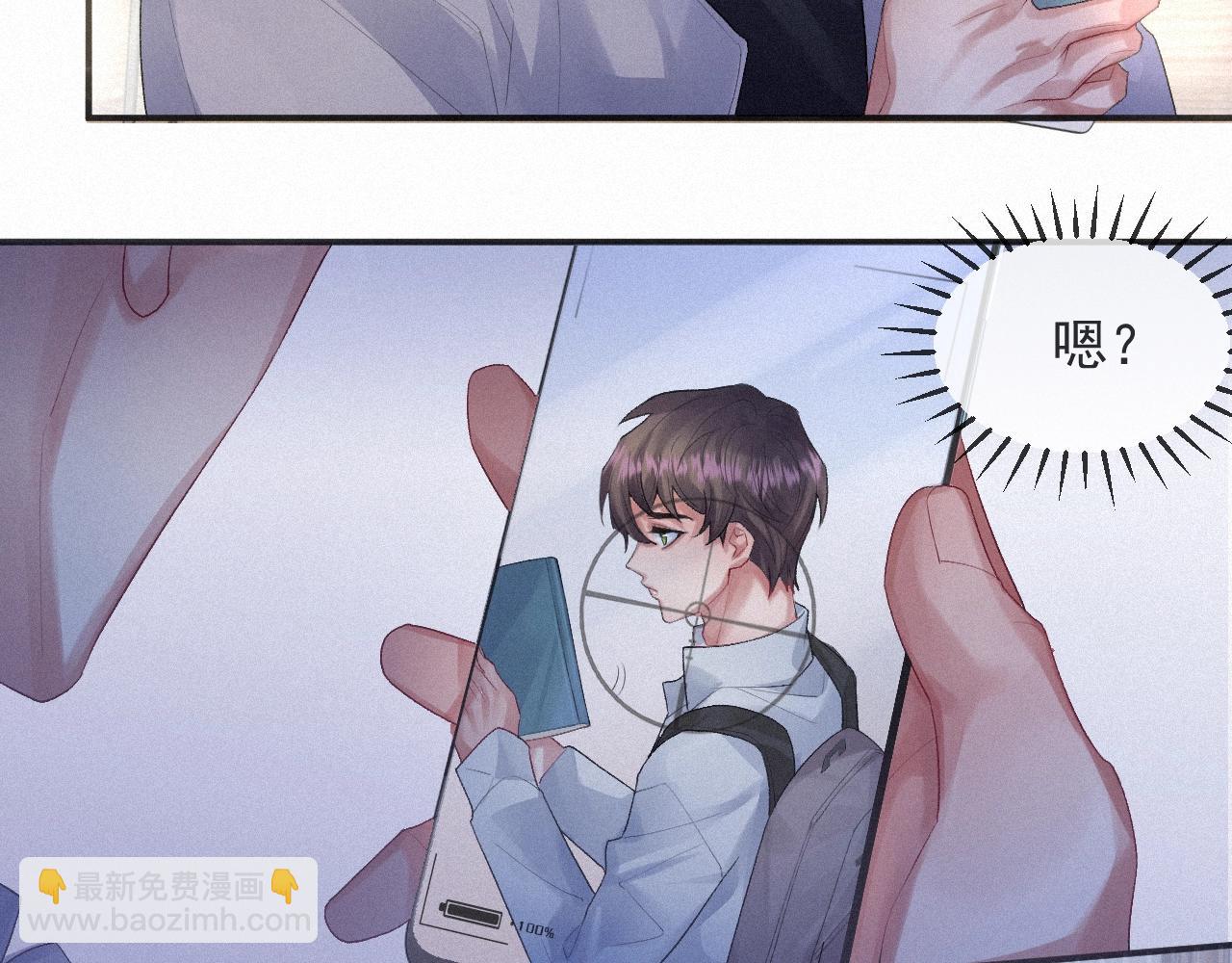 第6话 引诱(1/2)-第6话