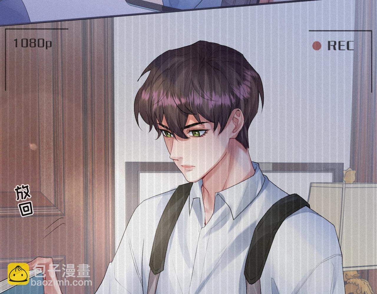 第6话 引诱(1/2)-第6话