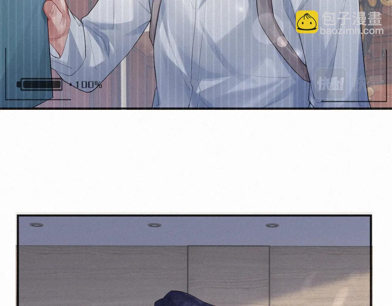 第6话 引诱(1/2)-第6话