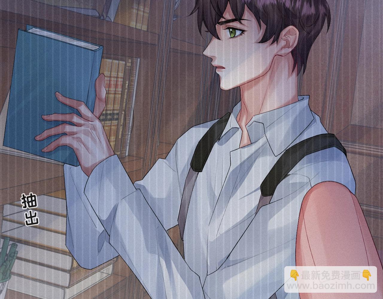 第6话 引诱(1/2)-第6话