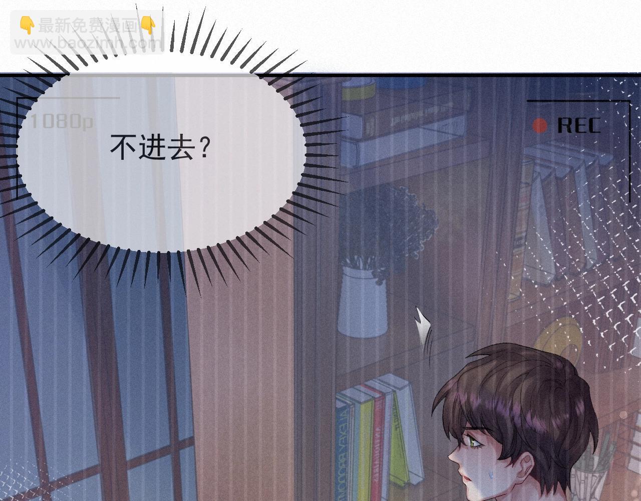 第6话 引诱(1/2)-第6话