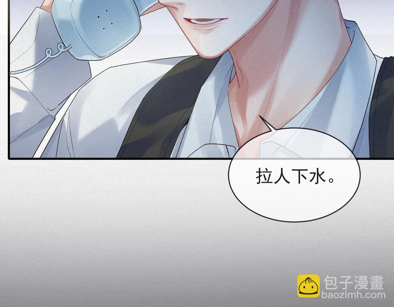 第8话 赌局(1/2)-第8话