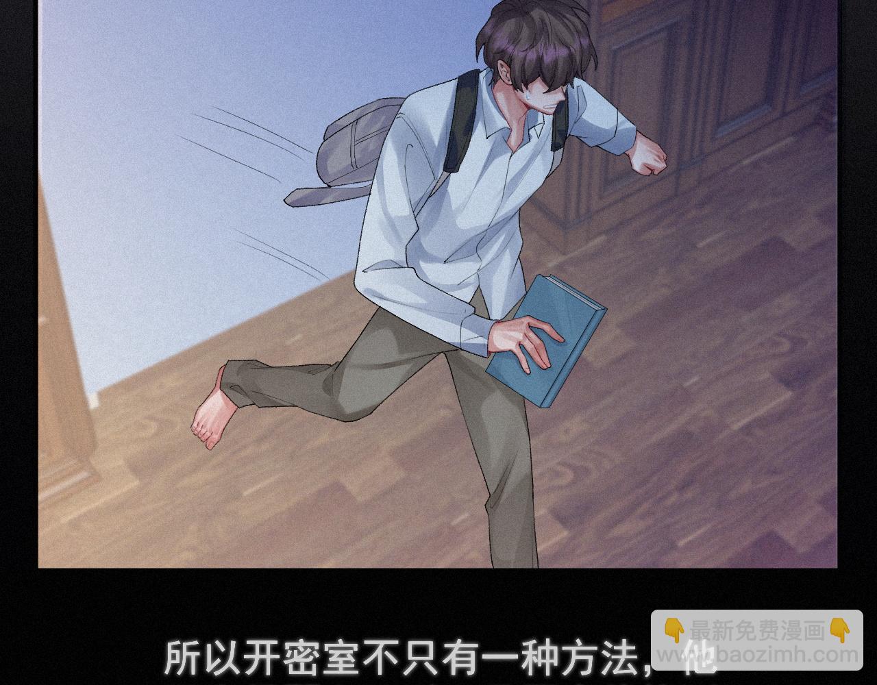 第8话 赌局(1/2)-第8话