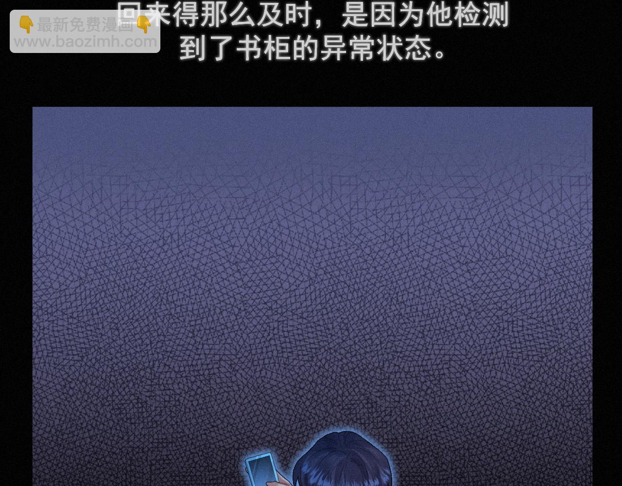 第8话 赌局(1/2)-第8话