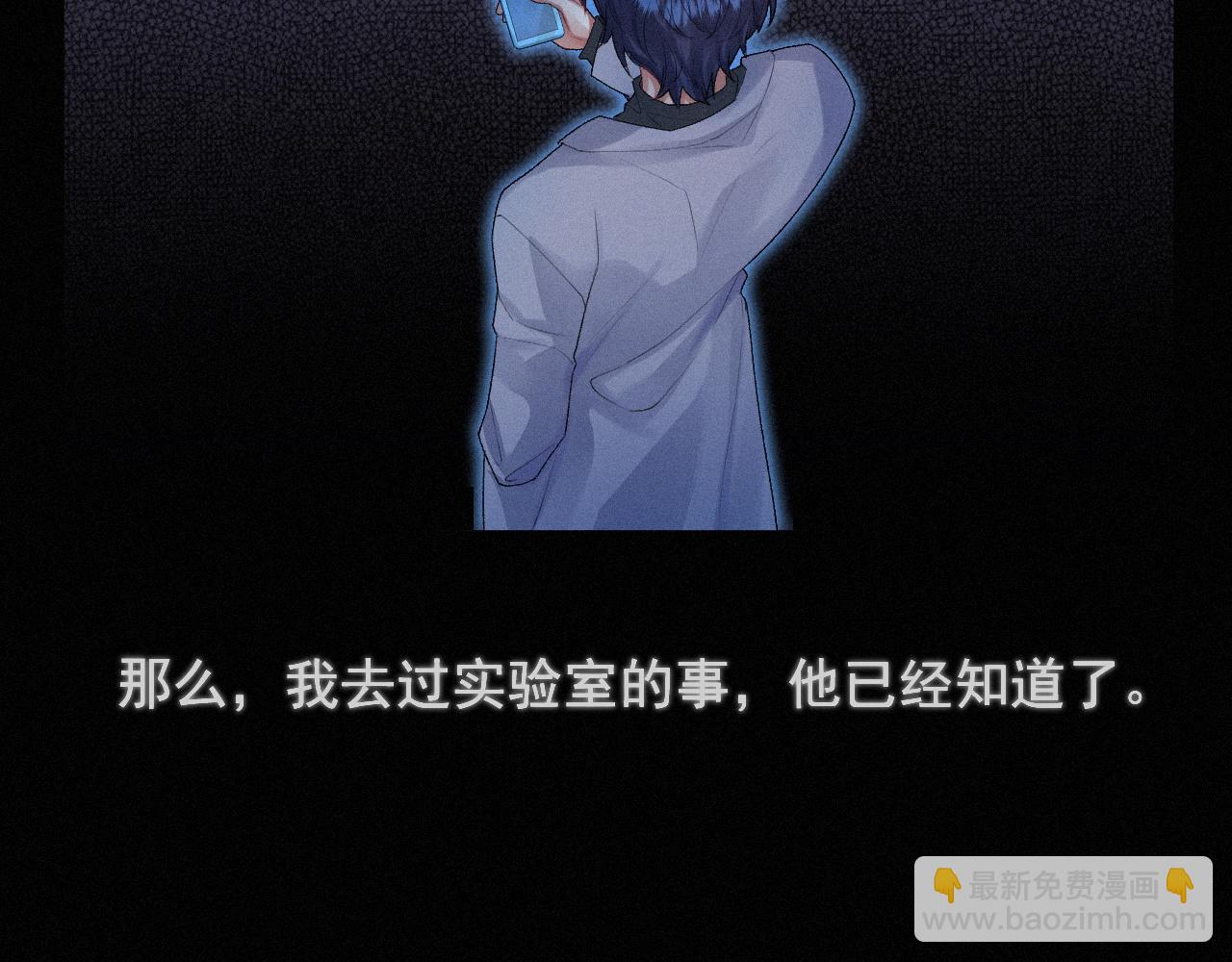 第8话 赌局(1/2)-第8话