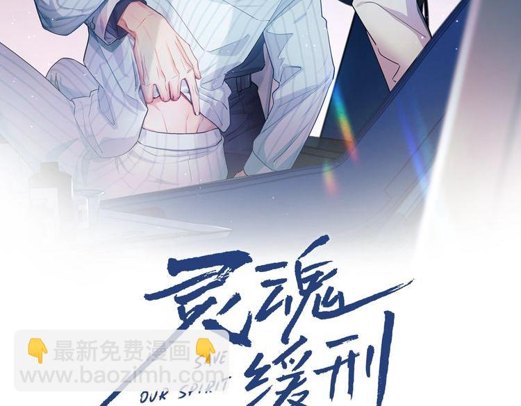 第8话 赌局(1/2)-第8话