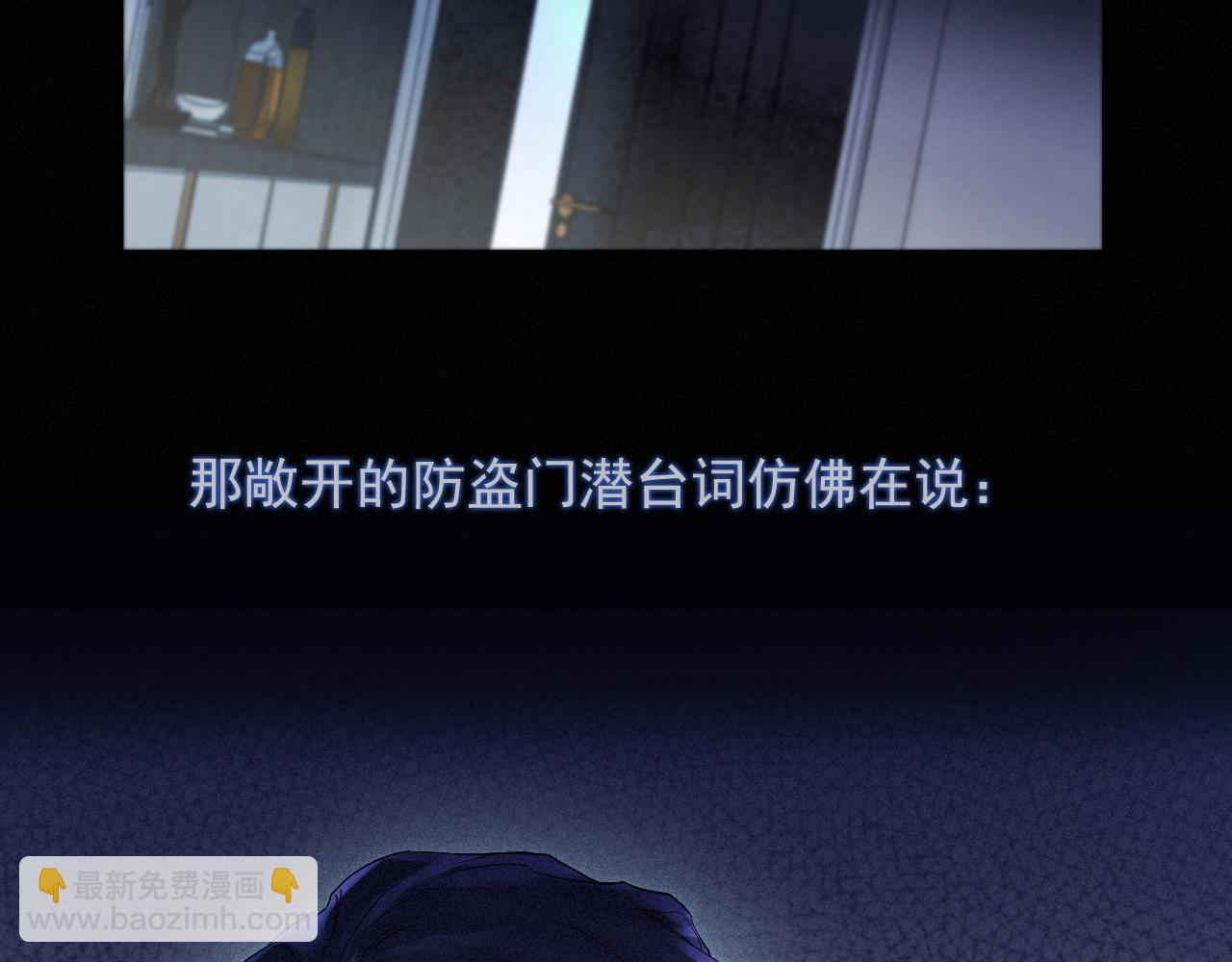 第8话 赌局(1/2)-第8话