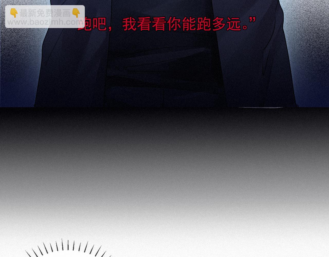 第8话 赌局(1/2)-第8话