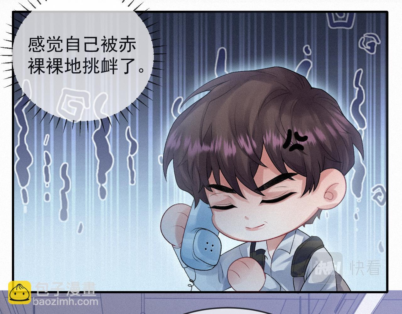 第8话 赌局(1/2)-第8话