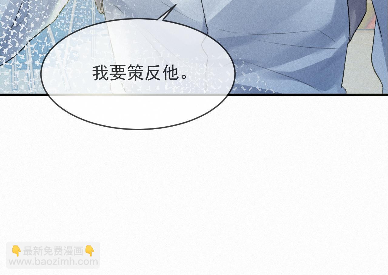 第8话 赌局(1/2)-第8话