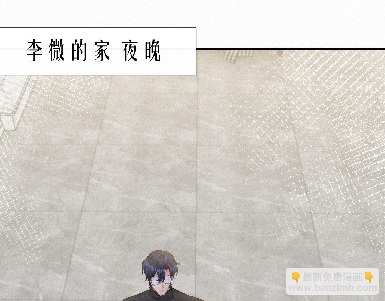 第8话 赌局(1/2)-第8话