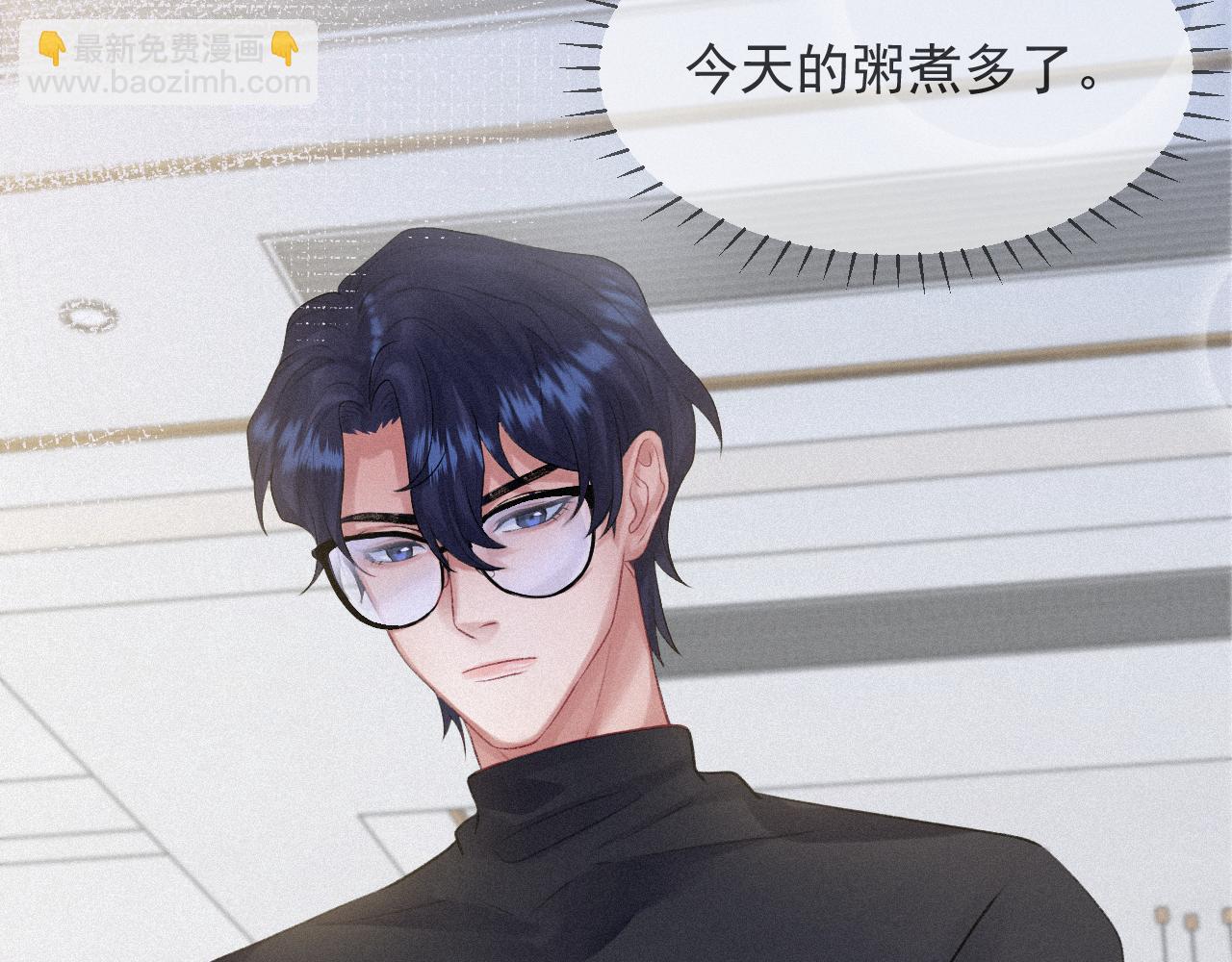 第8话 赌局(1/2)-第8话