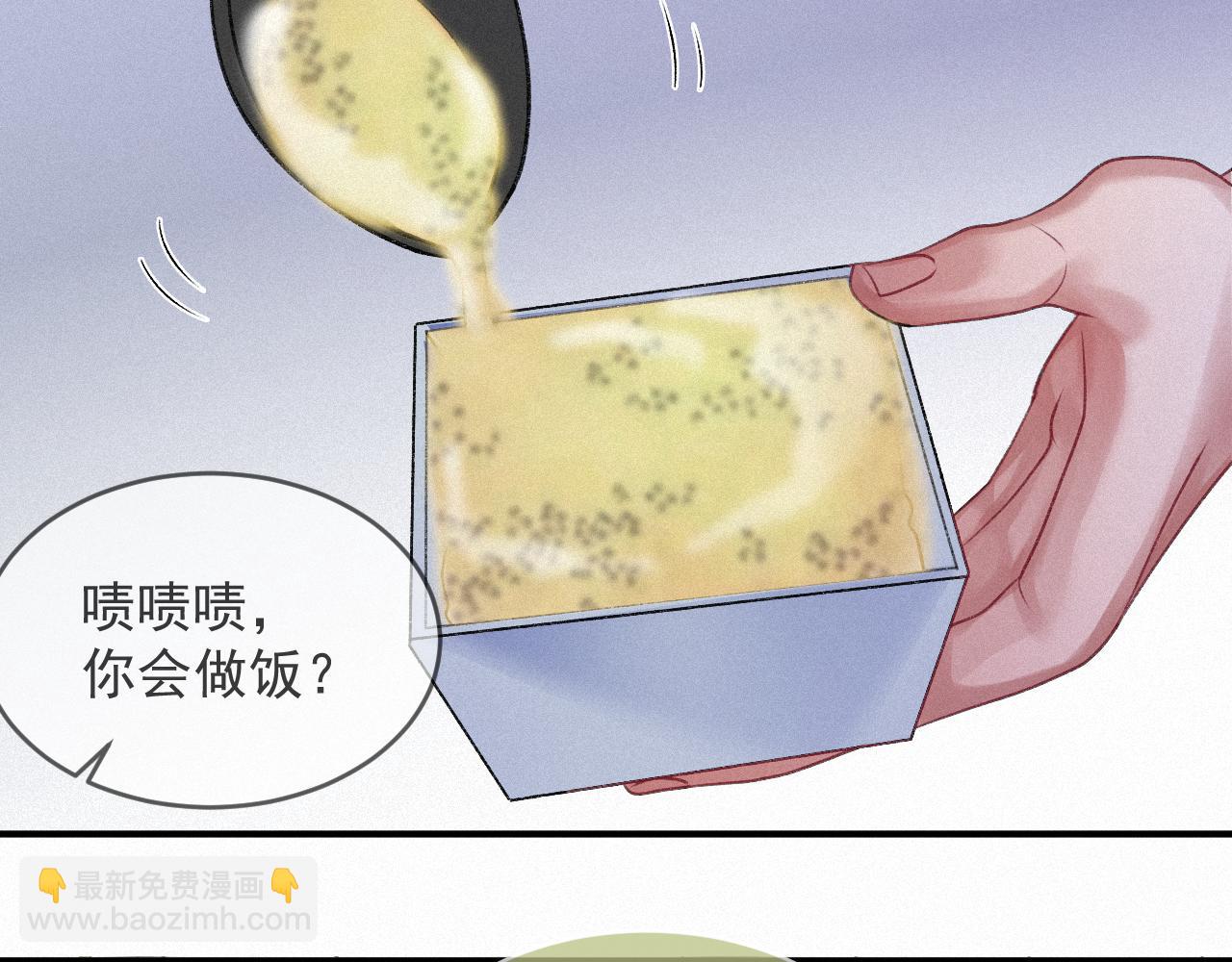 第8话 赌局(1/2)-第8话