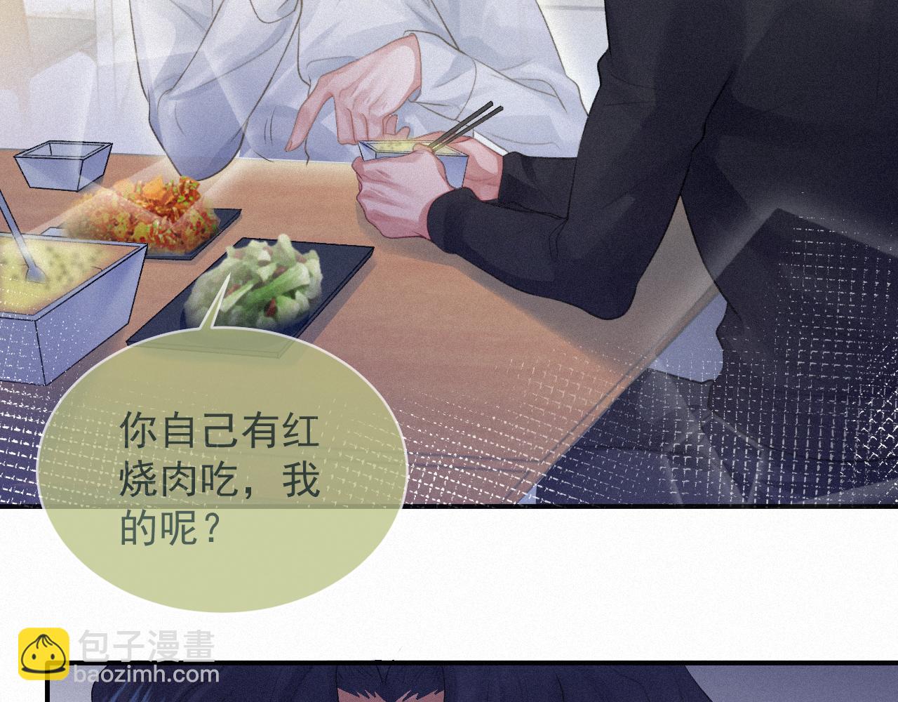 第8话 赌局(1/2)-第8话