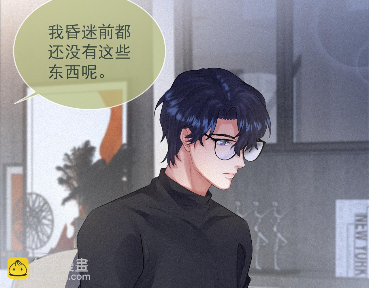 第8话 赌局(1/2)-第8话