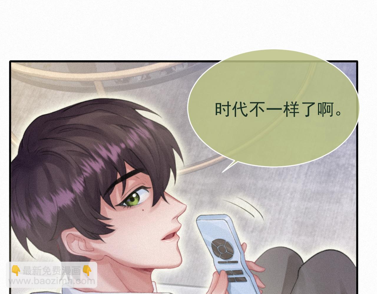 第8话 赌局(1/2)-第8话