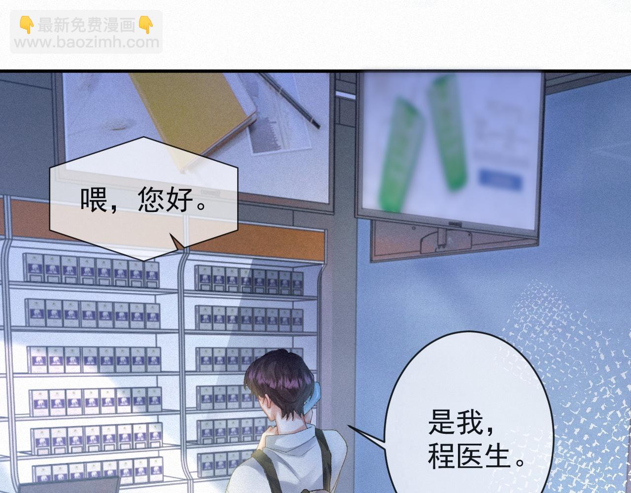 第8话 赌局(1/2)-第8话