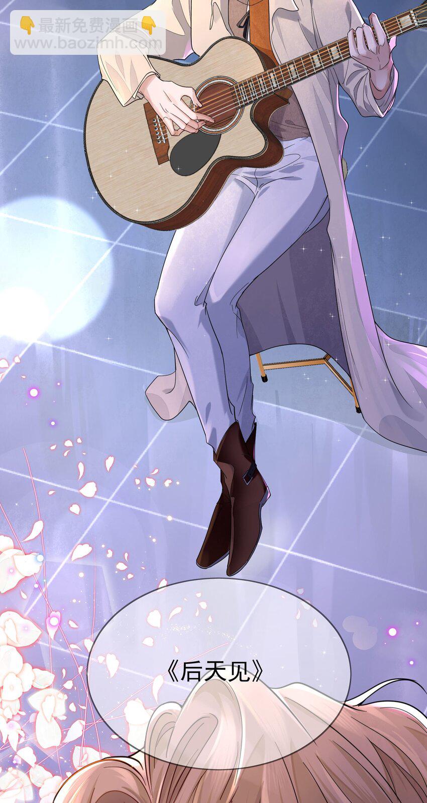 Track001 要对你的偶像有信心-第2话