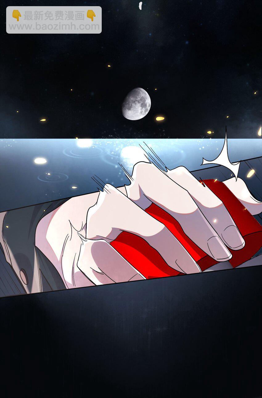 Track001 要对你的偶像有信心-第2话