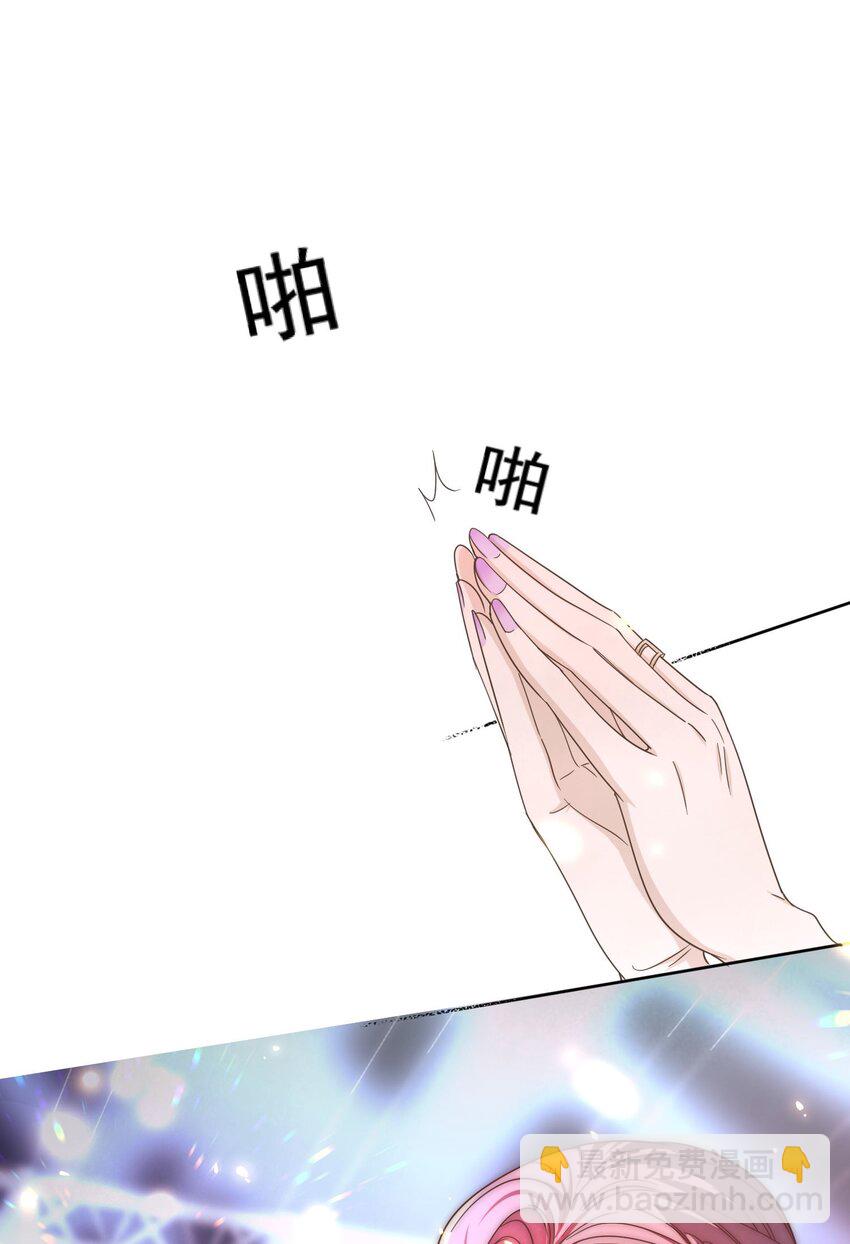 Track001 要对你的偶像有信心-第2话