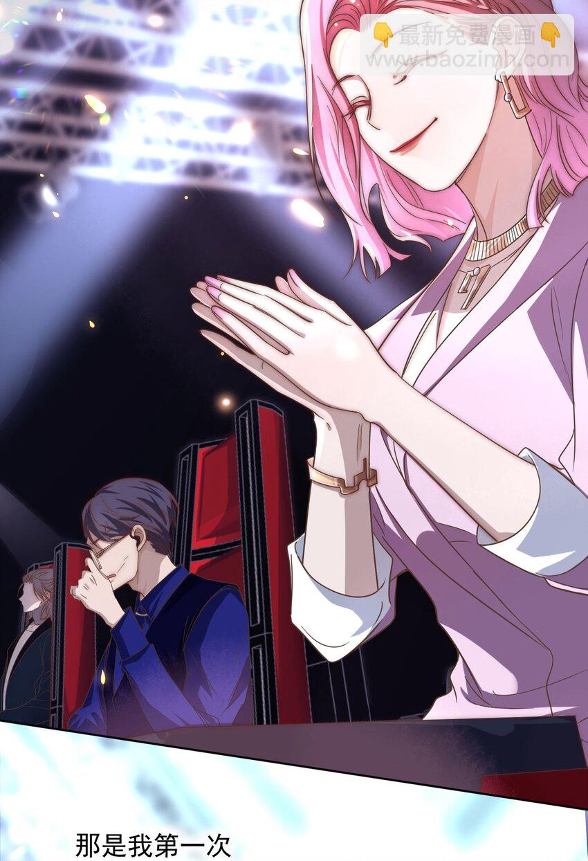 Track001 要对你的偶像有信心-第2话