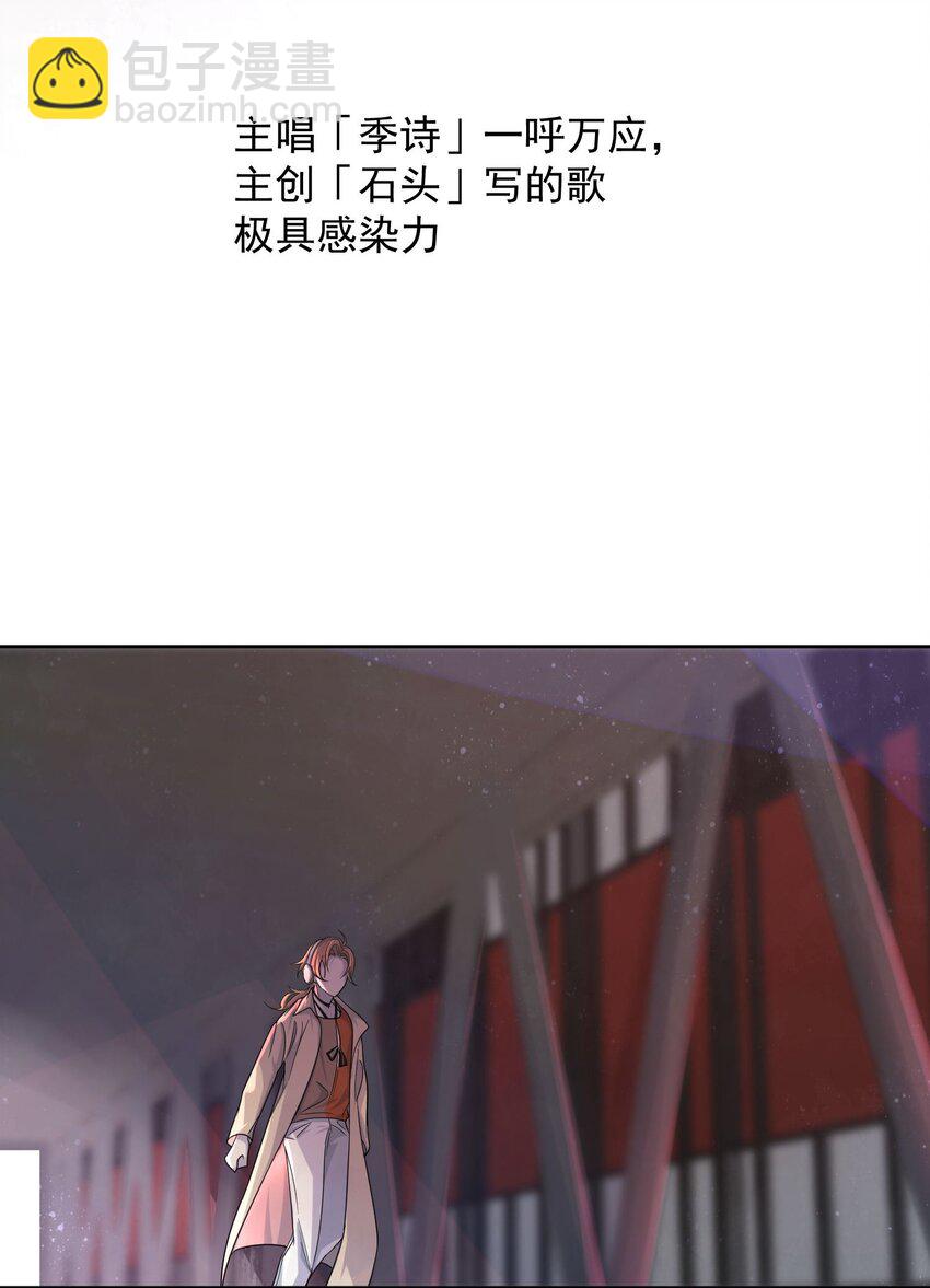 Track001 要对你的偶像有信心-第2话