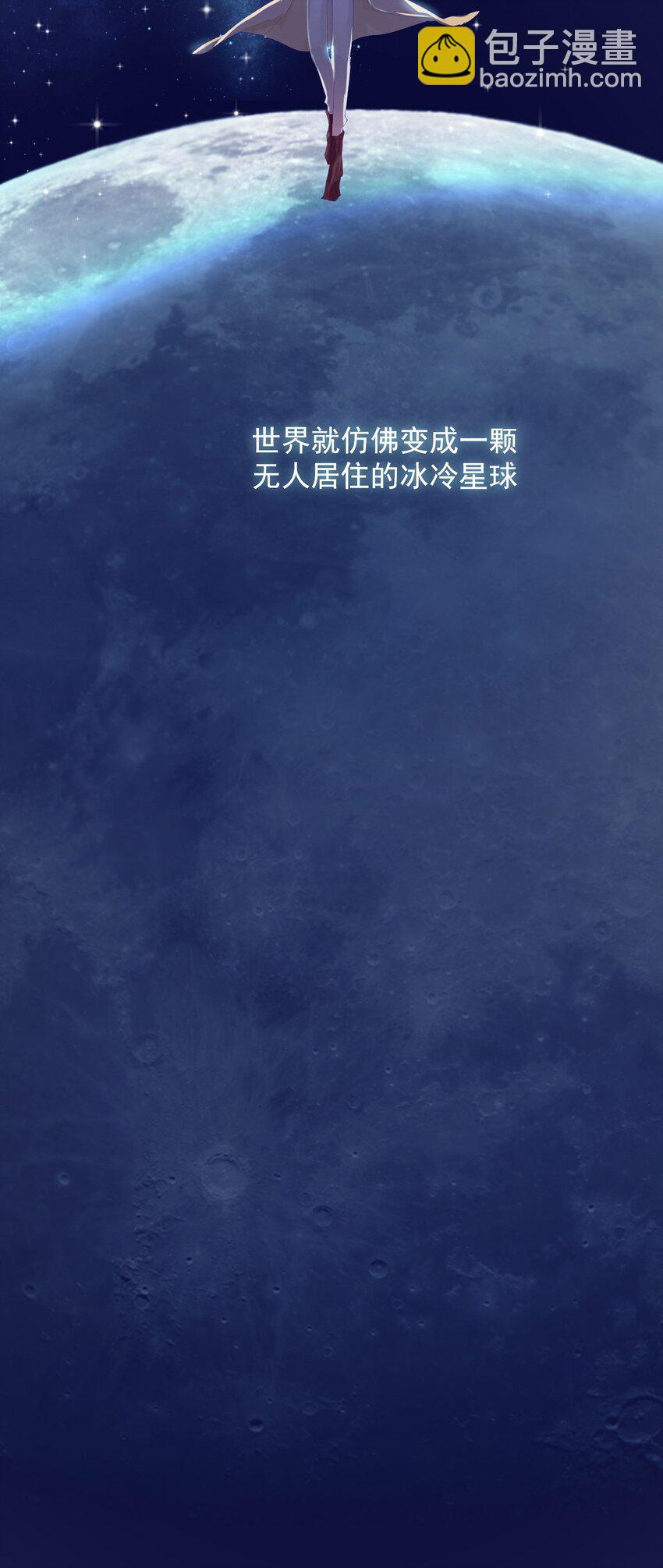 Track001 要对你的偶像有信心-第2话