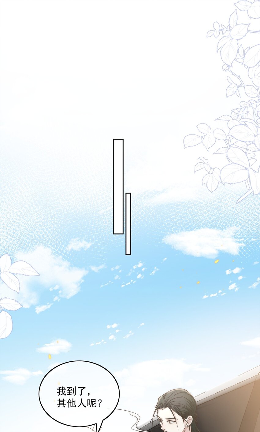 Track011 没有小看这份工作-第12话