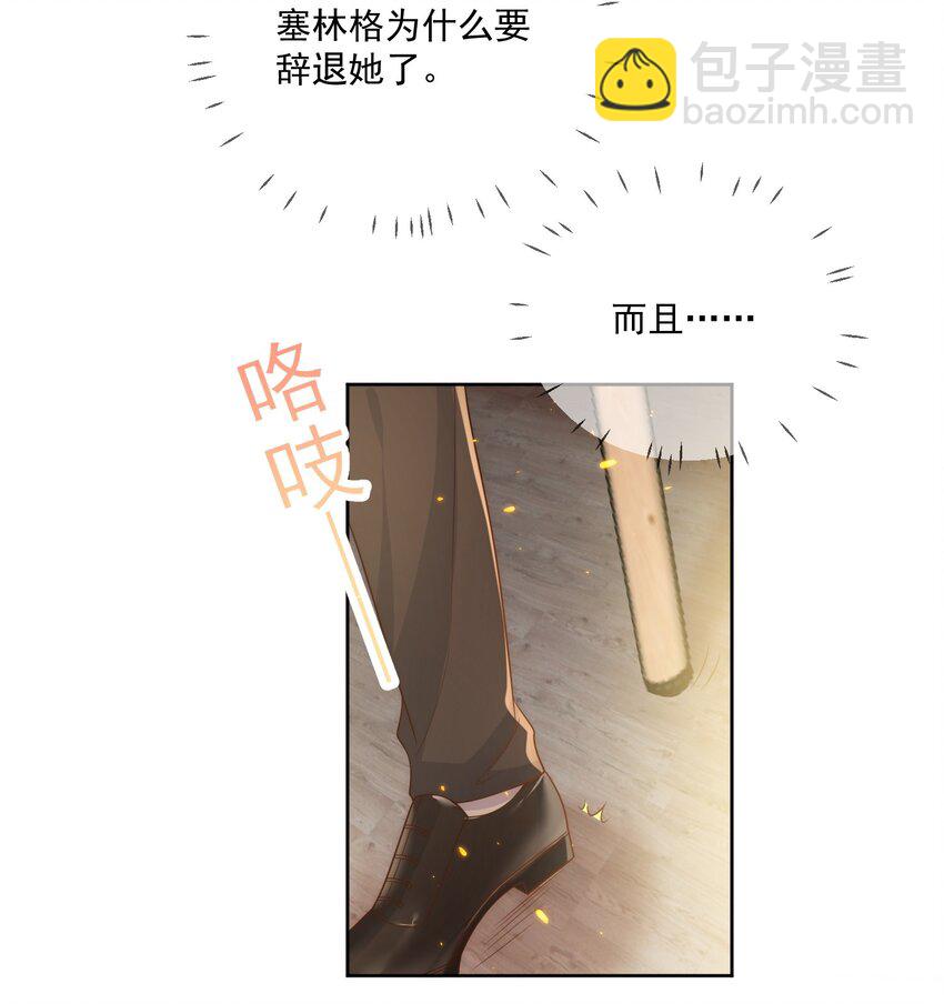 Track011 没有小看这份工作-第12话