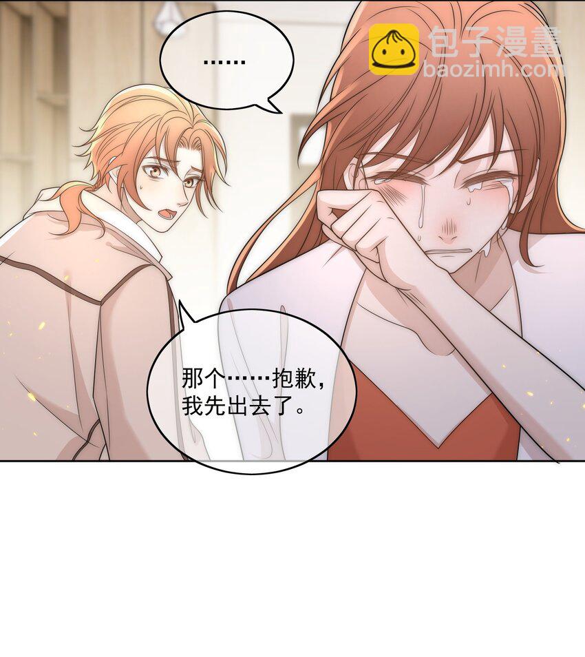 Track011 没有小看这份工作-第12话