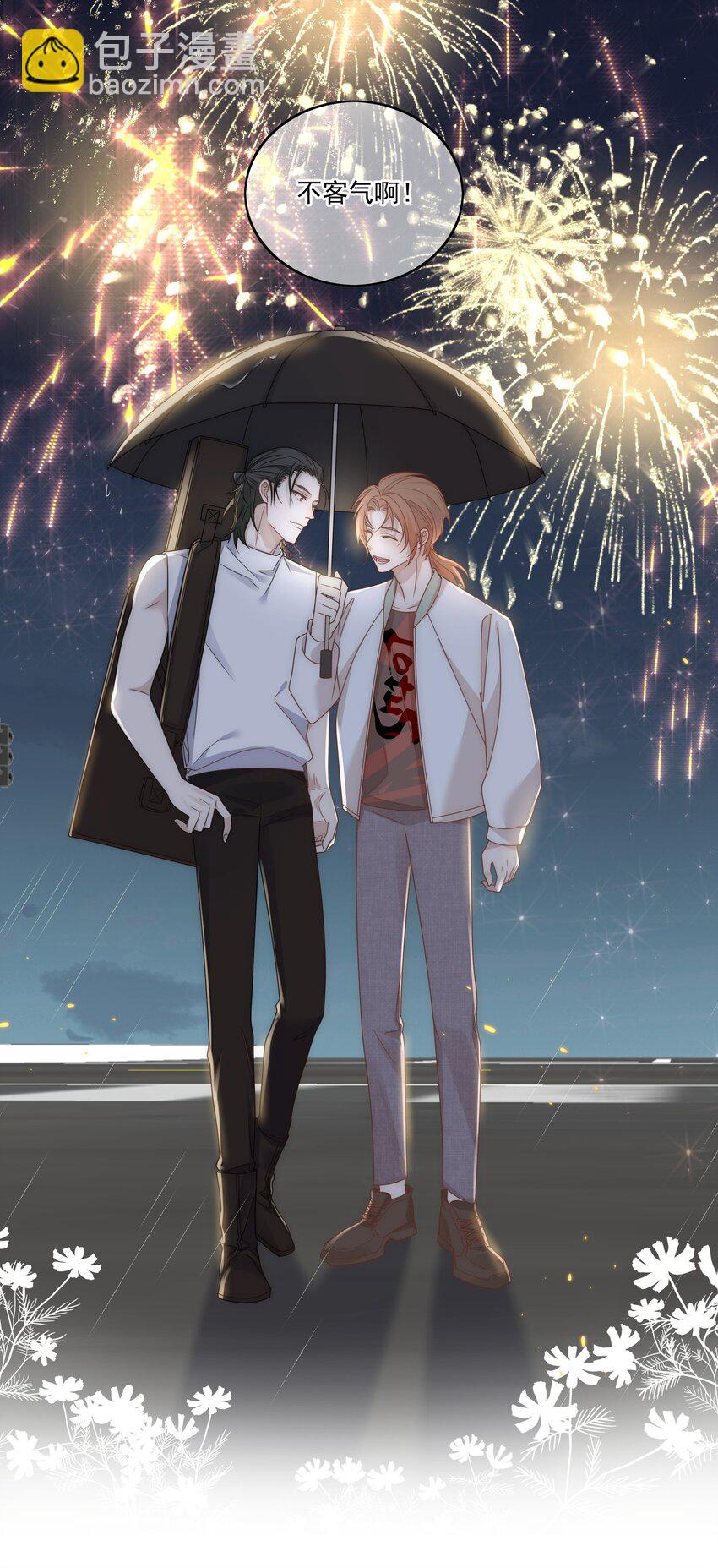 Track013 有被指弹帅到-第14话