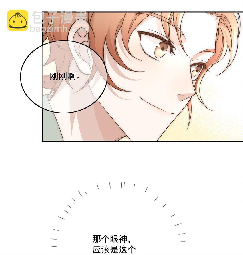 Track013 有被指弹帅到-第14话