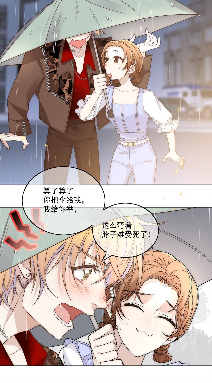 Track013 有被指弹帅到-第14话