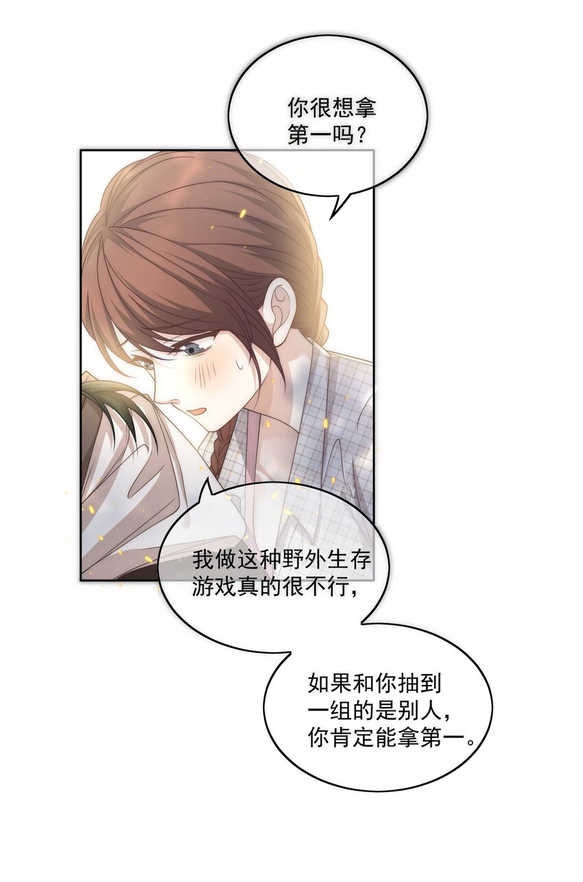 Track015 你不可能听不见-第16话