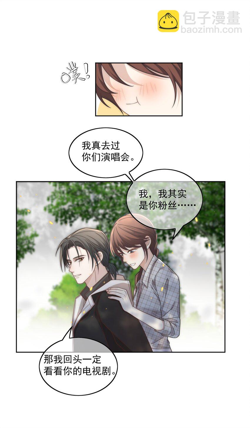 Track015 你不可能听不见-第16话