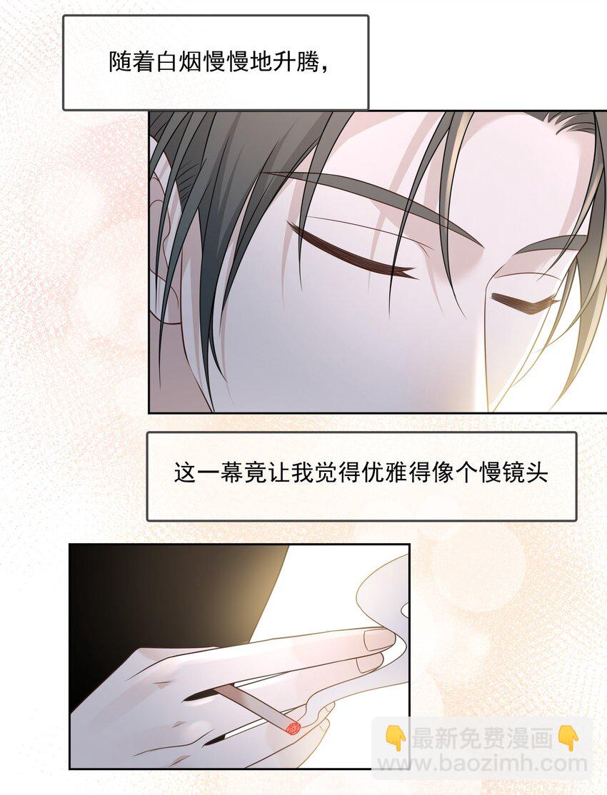 Track015 你不可能听不见-第16话