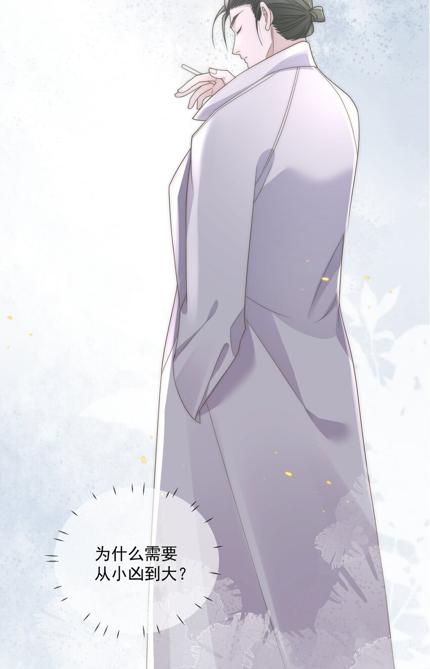 Track015 你不可能听不见-第16话