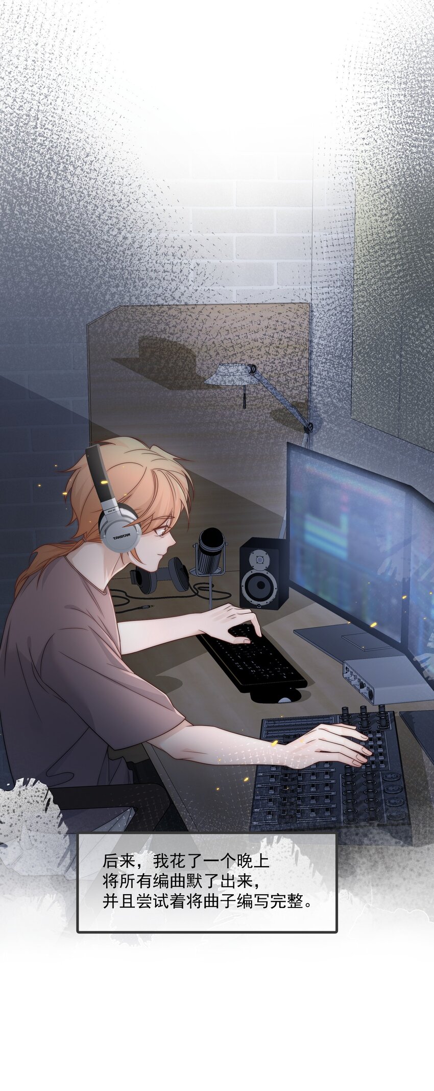 Track017 喜欢的人就应该在一起-第18话